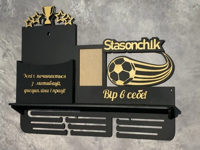 Медальниця футбол з карманом для грамот і дипломів з поличкою для кубків і фоторамкою 50смх35см чорна (Medalnutsia-105)