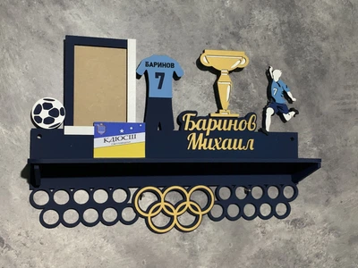 Медальниця футбол з поличкою і фоторамкою 50смх35см чорна (Medalnutsia-69)