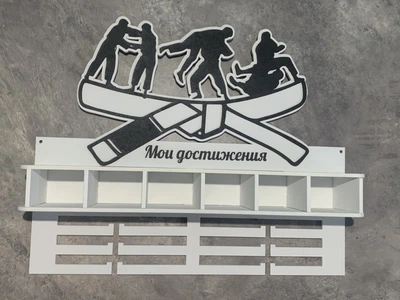 Медальниця дзюдо, боротьба з відділенням для поясів з кишенею для грамот та дипломів з полицею для кубків з фоторамкою 50смх35см біла