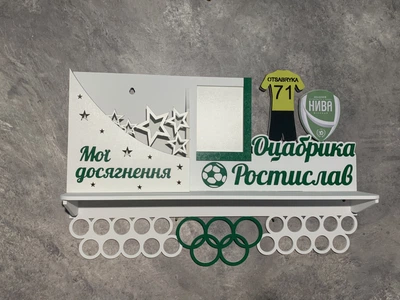 Медальниця футбол з кишенею для грамот та дипломів 50смх35см біла (Medalnutsia-15)