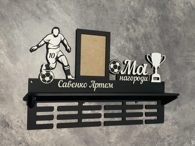 Медальниця футбол з поличкою і фоторамкою 50смх35см чорна (Medalnutsia-64)