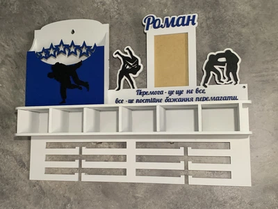 Медальниця дзюдо, боротьба з відділенням для поясів з кишенею для грамот та дипломів з полицею для кубків з фоторамкою 50смх35см біла
