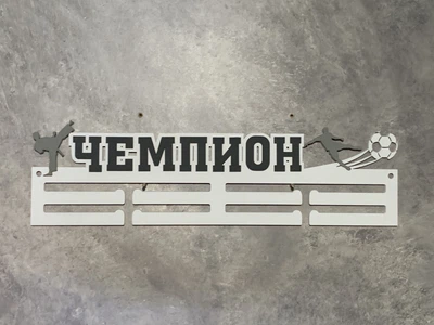 Медальниця карате 50смх35см біла (Medalnutsia-222)