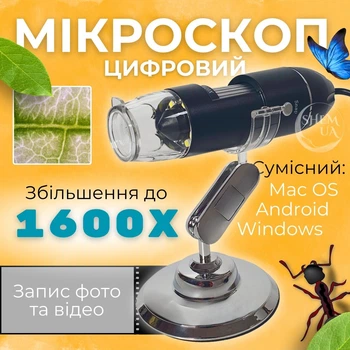 Мікроскоп цифровий зі збільшенням до 1600, портативний на підставці з фото і відеозйомкою та підсвіткою для школи, навчання, біології, хімії, MHA-531