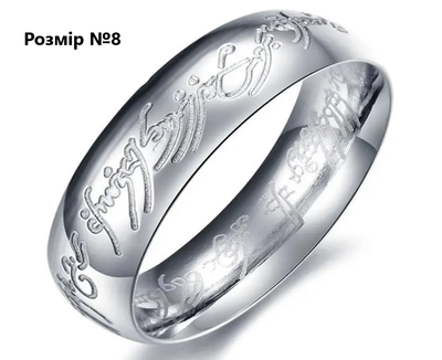Кільце The Lord of the Rings Absolute Ring Володар кілець Кільце Всевладдя (E6074BA7AC3B)