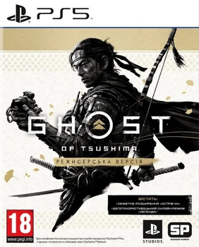 Гра Привид Цусіми (Ghost of Tsushima) Режисерська версія (PS5)