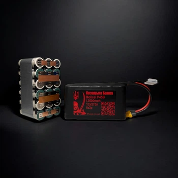 Аккумулятор для FPV (ФПВ) дрона 6s3p Li-Ion Molicel P45B, 13500mAh