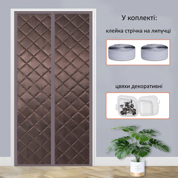 Теплоизоляционные шторы для входных дверей 120х220 см Коричневые