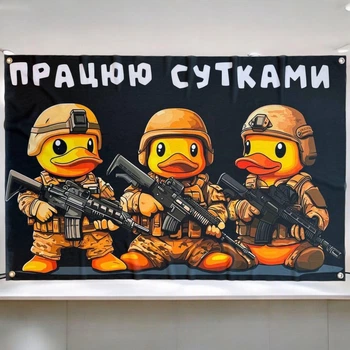 Флаг баннер Работаю круглосуточно на люверсах