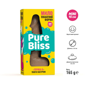 Крафтове мило член на присосці Pure Bliss MINI 15 см бежевий (6000007388198)