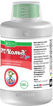 Протравитель Ukravit АС-Кольд Дуо 100 мл (4820074192557)