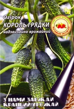 Семена Кращий Урожай Огурец Король грядки 3г