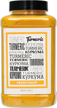 Куркума Банка специй молотая 550 г (482026727271205)