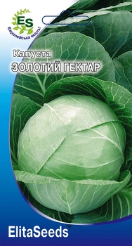 Семена ElitaSeeds капуста Золотой Гектар 2 г