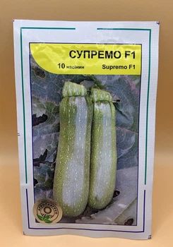 Семена Syngenta кабачок Супремо F1 10 шт