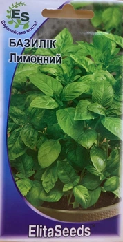 Насіння ElitaSeeds базилік Лимонний 0,2 г