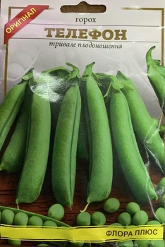 Семена Флора горох Телефон 15 г