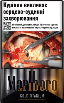 Тютюнові вироби Marlboro купити в Києві: ціна, відгуки, продаж