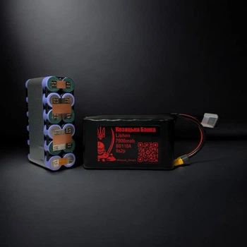 Акумулятор для FPV (ФПВ) дрону 6s2p Li-Ion Lishen, 7900mAh