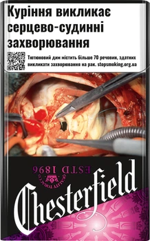 Блок сигарет Chesterfield Purple x 10 пачек (4823003216195)