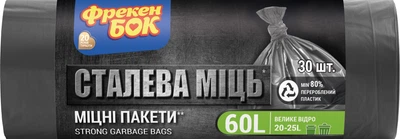 Пакеты для мусора Фрекен БОК LD 60х70 см 60 л х 30 шт Стальная Мощь Графитовые (16202756)