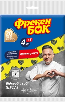 Серветки Фрекен БОК віскозні Фламенко х 4+1 шт (18203472)