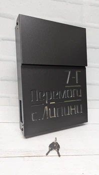 Адресный почтовый ящик для писем и газет Почтовый ящик с индивидуальным адресом Темный графит Материал композит 10012