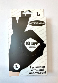 Рукавички нітрилові чорні L Nitromax 10 шт