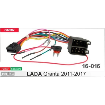 Адаптер живлення серії Carav 16-016 (16 pin) для LADA Granta 2011-2017