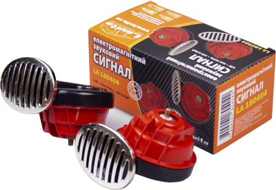 Звуковий сигнал (електричний) "УЛІТКА" 12V, 410/510 Гц LAVITA [LA 180404] (хром, кришка)