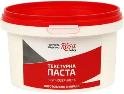 Текстурная паста ROSA Gallery Крупнозернистая 280 мл (4823098504481)