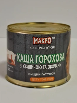 Набор каш МАКРО "12 каш ЖБ" 3 вида *4 шт