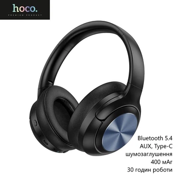 Беспроводные наушники Hoco W54 (Bluetooth 5.4, AUX, USB Type-C, шумоподавление, 400 мАч, 30 часов работы) - Черный