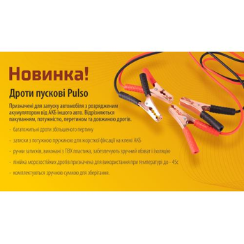 Затискачі клеми АКБ (15,5*10 см) 400 А