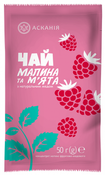 Концентрат чаю Асканія Малина та м'ята 50г/12шт