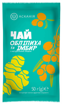 Концентрат чаю Асканія Обліпиха та імбир 50г/12шт
