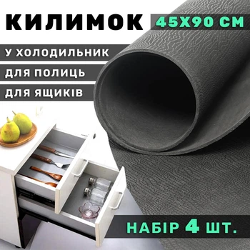 Набор ковриков для кухонных полочек, ящиков, шкафов, холодильника, антискользящий EVAPUZZLE Eva 4 шт. 90 x 45 см черный