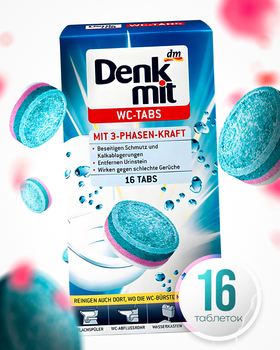 Таблетки для чистки унитаза от накипи и грязи 16 шт. DenkMit WC-Tabs