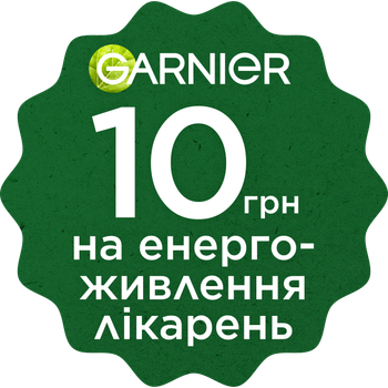 Міцелярна вода Garnier Skin Naturals 400 мл (3600541410053)