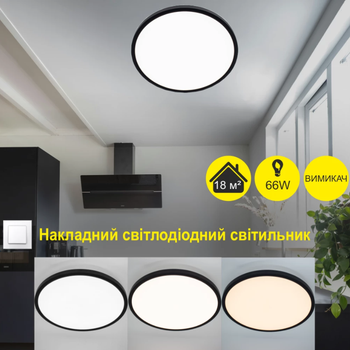Накладний світлодіодний світильник OKO-66W-R-ON/OFF-500*25-BLACK-220-IP20 10427
