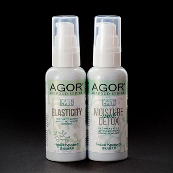 Набір масок для обличчя з ламінарією ELASTICITY та MOISTURE&DETOX Agor 110 мл