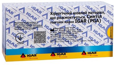 Упаковка синтілу Igar PGA USP 0 Розмір 3.5 75 см колюча голка 45 мм 1/2 кола С0-5 12 шт (4820017602020)