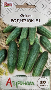 Огурец РОДНИЧОК F1 20шт