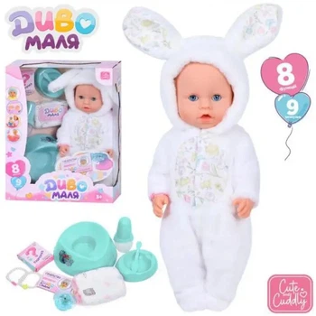 Лялька ігрова Limo Toy BL242H-DM-UA 43 см