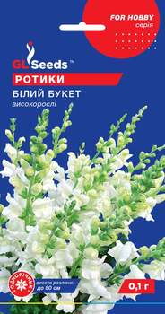Семена Львиный зев Белый букет 0,1г GL Seeds
