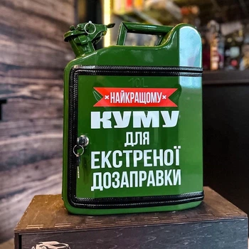 Канистра бар 10 л, Наилучшему Куму, зеленая с LED подсветкой, Без алкоголя, AUTO COMFORT