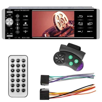 Автомагнитола CML-PLAY 4168Ai - Сенсорный экран 4,1''+ RGB + MP3 + USB + SD + Bluetooth + AV-in