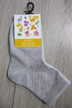 Носки детские ажурные Легка Хода 9305 14-16р. Серебро
