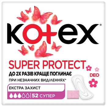 Щоденні гігієнічні прокладки Kotex Super Deo 52 шт. (5029053548685)