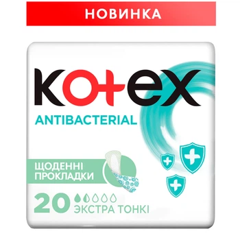 Щоденні прокладки Kotex Antibacterial Extra Thin 20 шт